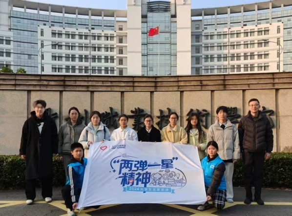 点击《微信图片_20250226175340.jpg》查看详情